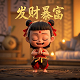 真人游戏闯关